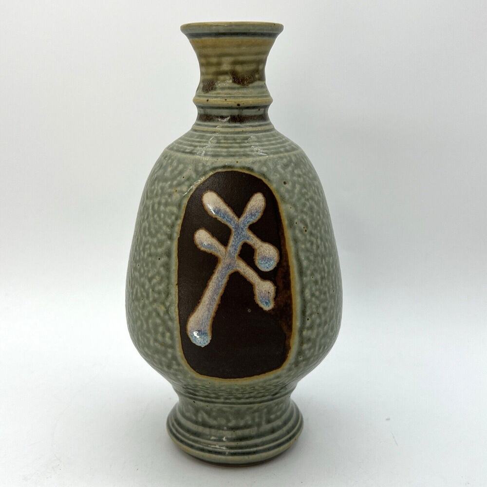 Vtg Asian Stoneware Salt Glaze Vase Green Brown Studion Art Pottery Ceramic 8"